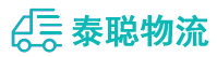 重庆到永寿县物流公司
